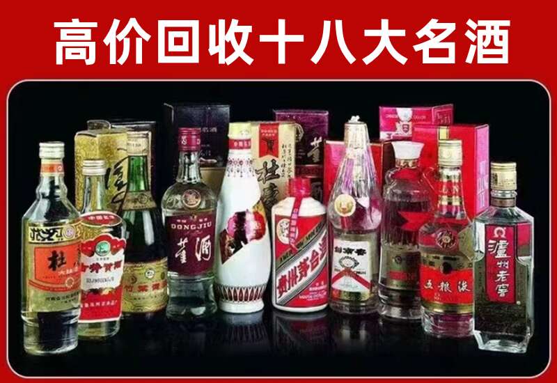 双柏茅台酒回收